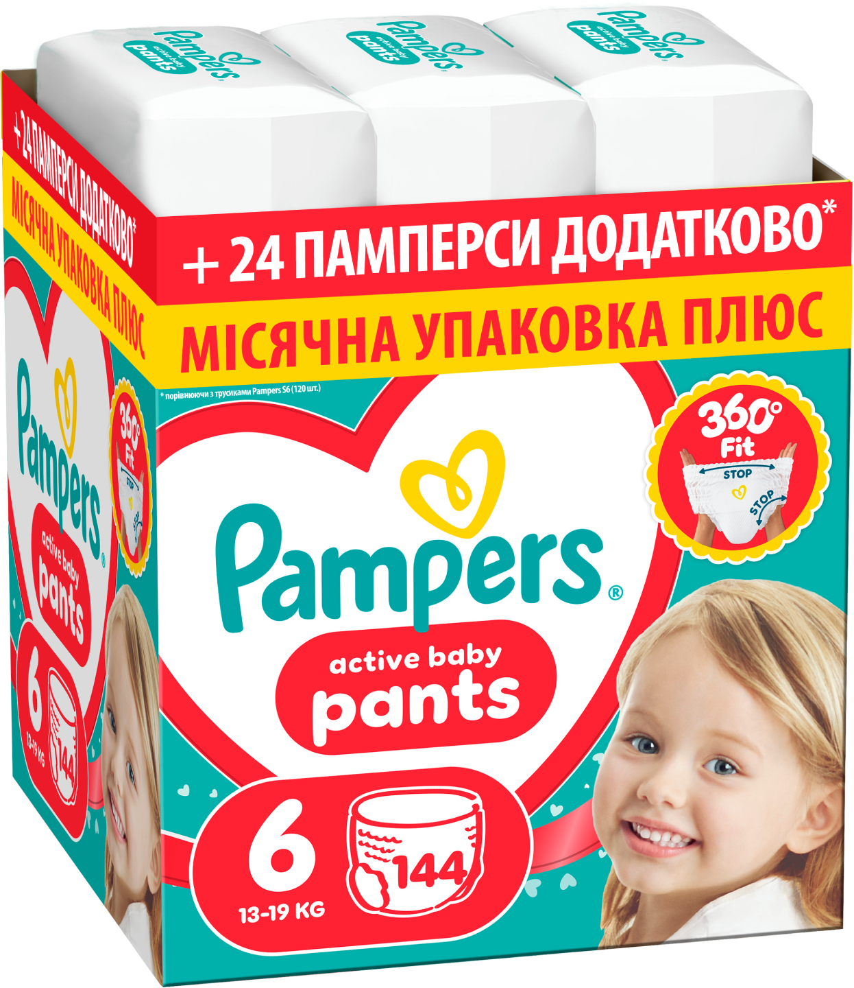 Одноразові підгузки-трусики Pampers Active Baby Pants Розмір 6 (13-19 кг) 144 шт (80894756)